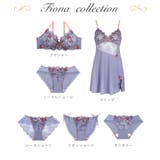 フィオナ ブラジャー(B-D)<サイドシェイプ> | Risa Magli | 詳細画像12