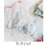 アイボリー(004) | フィオナ ブラジャー(B-D)<サイドシェイプ> | Risa Magli