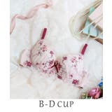 ピンク(071) | フィオナ ブラジャー(B-D)<サイドシェイプ> | Risa Magli