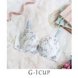 アイボリー(004) | フィオナ ブラジャー(G-I)<バストアップタイプ> | Risa Magli