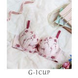 ピンク(071) | フィオナ ブラジャー(G-I)<バストアップタイプ> | Risa Magli