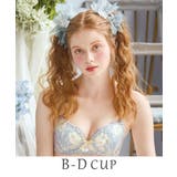 サックスブルー(090) | フロール ブラジャー(B-D)<スウィートリッチ> | Risa Magli