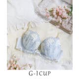 サックスブルー(090) | フロール ブラジャー(G-I)<バストアップタイプ> | Risa Magli