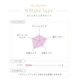 クラシーナ ブラジャー(B-D)<N Make Type> | Risa Magli | 詳細画像21