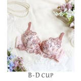 ピンク(071) | クラシーナ ブラジャー(B-D)<N Make Type> | Risa Magli