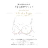クラシーナ ブラジャー(G-H)<N Make Type> | Risa Magli | 詳細画像19