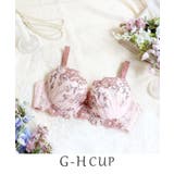 ピンク(071) | クラシーナ ブラジャー(G-H)<N Make Type> | Risa Magli