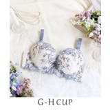 ブルー(092) | クラシーナ ブラジャー(G-H)<N Make Type> | Risa Magli