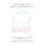 ジェシカ ブラジャー(B-D)<スウィートリッチ> | Risa Magli | 詳細画像19
