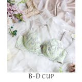 ミントグリーン(021) | ジェシカ ブラジャー(B-D)<スウィートリッチ> | Risa Magli