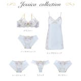 ジェシカ ブラジャー（E-F）＜スウィートリッチ＞ | Risa Magli | 詳細画像12 