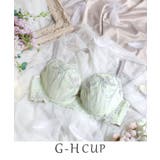 ミントグリーン(021) | ジェシカ ブラジャー(G-H)<バストアップタイプ> | Risa Magli