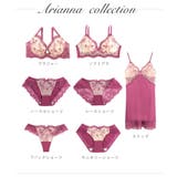 アリアンナ ブラジャー | Risa Magli | 詳細画像27