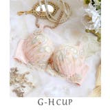 ピンク(071) | シトリン ブラジャー | Risa Magli