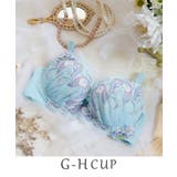 ブルー(092) | シトリン ブラジャー | Risa Magli