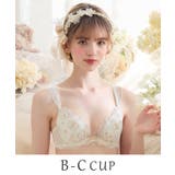 クリーム(054) | ピア ブラジャー (B-C) <リサマリ ミラクル谷間ブラ> | Risa Magli