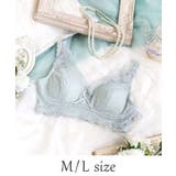 グレー(012) | スティーナ おやすみブラ (M-L) | Risa Magli