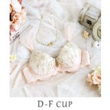 ピンク(071) | ピア ブラジャー (D-F) <リサマリ ミラクル谷間ブラ> | Risa Magli