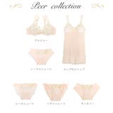 ピア ブラジャー （G-H） ＜サイドすっきりタイプ＞ | Risa Magli | 詳細画像13 