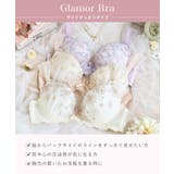 ピア ブラジャー （G-H） ＜サイドすっきりタイプ＞ | Risa Magli | 詳細画像14 