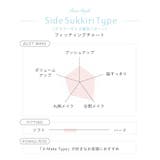 ピア ブラジャー （G-H） ＜サイドすっきりタイプ＞ | Risa Magli | 詳細画像17 