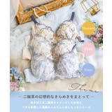 アイシャ ブラジャー （D-F） ＜サイドシェイプ＞ | Risa Magli | 詳細画像1 