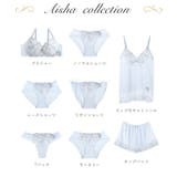 アイシャ ブラジャー （D-F） ＜サイドシェイプ＞ | Risa Magli | 詳細画像14 