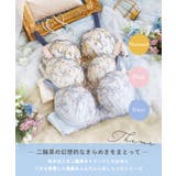 アイシャ ブラジャー （G-I） ＜バストアップタイプ＞ | Risa Magli | 詳細画像1 