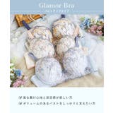 アイシャ ブラジャー （G-I） ＜バストアップタイプ＞ | Risa Magli | 詳細画像14 