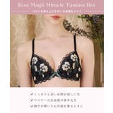 プティット ブラジャー （D-F） ＜リサマリ ミラクル谷間ブラ＞ | Risa Magli | 詳細画像13 