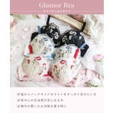 プティット ブラジャー (G-H) <サイドすっきりタイプ> | Risa Magli | 詳細画像12