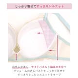 プティット ブラジャー (G-H) <サイドすっきりタイプ> | Risa Magli | 詳細画像13