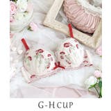 レッド(061) | プティット ブラジャー (G-H) <サイドすっきりタイプ> | Risa Magli