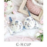 ブルー(092) | プティット ブラジャー (G-H) <サイドすっきりタイプ> | Risa Magli