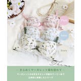 アルマ ブラジャー （B-C） ＜スウィートリッチ＞ | Risa Magli | 詳細画像1 