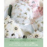 アルマ ブラジャー （B-C） ＜スウィートリッチ＞ | Risa Magli | 詳細画像5 