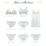 アルマ ブラジャー （B-C） ＜スウィートリッチ＞ | Risa Magli | 詳細画像13 