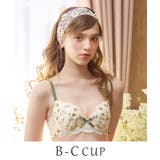 アイボリー(004) | アルマ ブラジャー （B-C） ＜スウィートリッチ＞ | Risa Magli