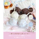 キャシー ブラジャー (B-C) <サイドシェイプ> | Risa Magli | 詳細画像1