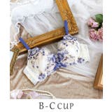 ブルー(092) | サリー ブラジャー (B-C) <V Make Type> | Risa Magli