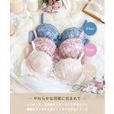 ナンシー ブラジャー (B-C) <スウィートリッチ> | Risa Magli | 詳細画像1