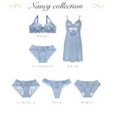 ナンシー ブラジャー （D-F） ＜スウィートリッチ＞ | Risa Magli | 詳細画像13 