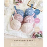 ナンシー ブラジャー (G-H) <バストアップタイプ> | Risa Magli | 詳細画像1
