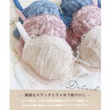 ナンシー ブラジャー (G-H) <バストアップタイプ> | Risa Magli | 詳細画像5