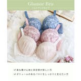 ナンシー ブラジャー (G-H) <バストアップタイプ> | Risa Magli | 詳細画像13