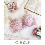 ピンク(071) | ナンシー ブラジャー (G-H) <バストアップタイプ> | Risa Magli
