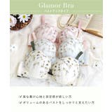 アルマ ブラジャー （G-H） ＜バストアップタイプ＞ | Risa Magli | 詳細画像13 