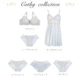 キャシー ブラジャー (D-F) <サイドシェイプ> | Risa Magli | 詳細画像13