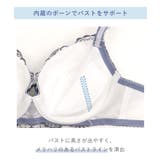 キャシー ブラジャー (D-F) <サイドシェイプ> | Risa Magli | 詳細画像16