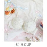 アイボリー(004) | キャシー ブラジャー (G-H) <バストアップタイプ> | Risa Magli